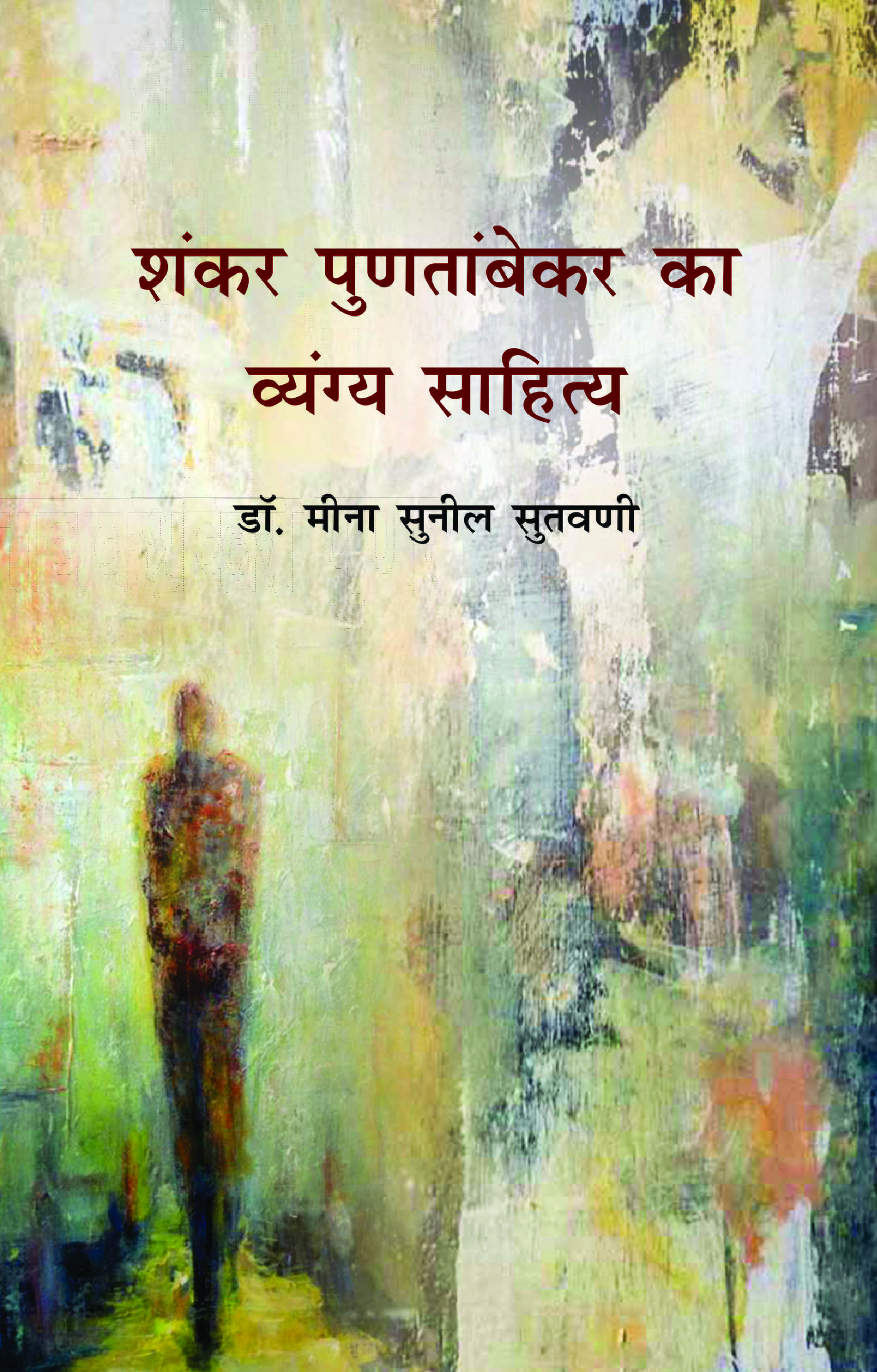 Life address before life